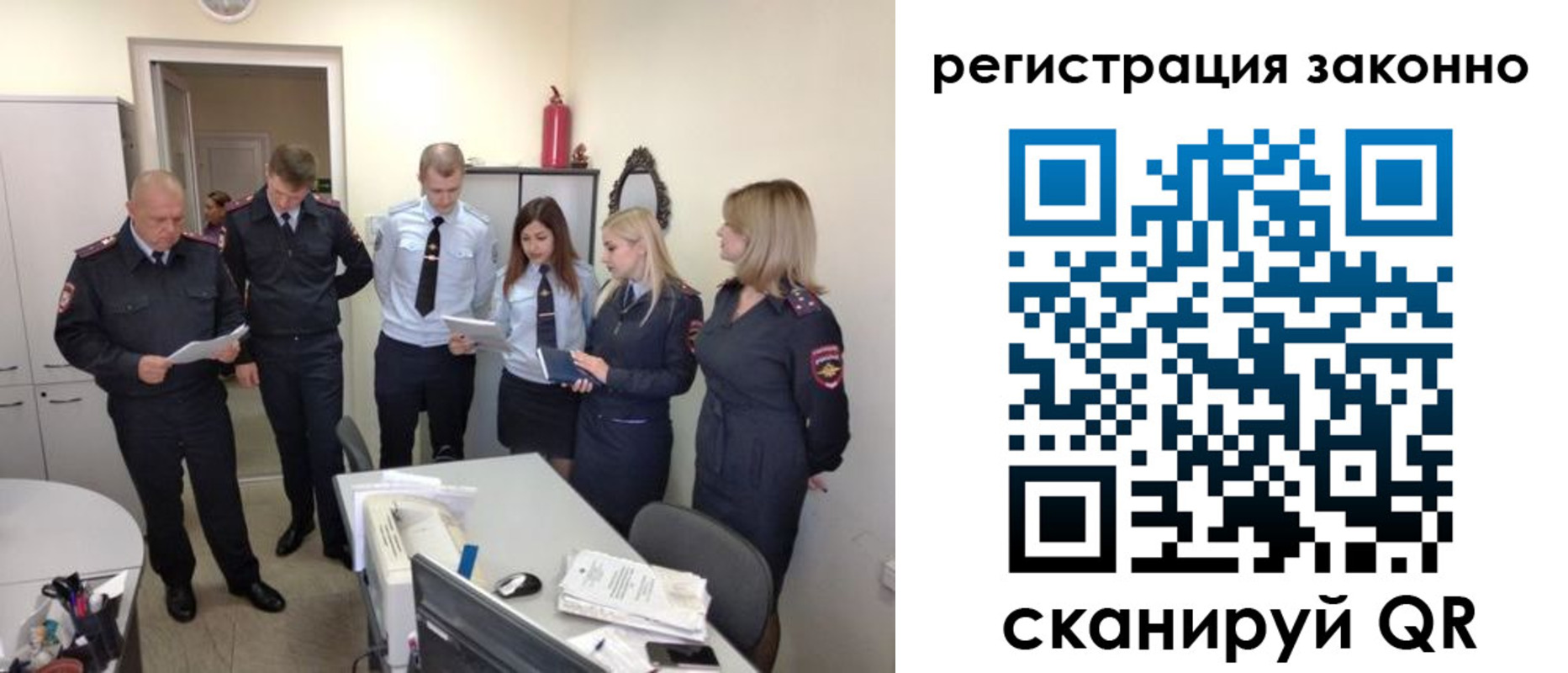 регистрация в Котово