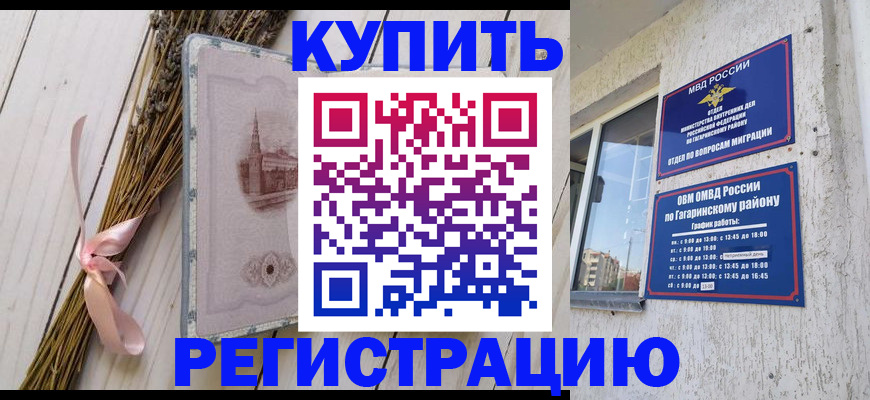 найти адрес прописки в Котово